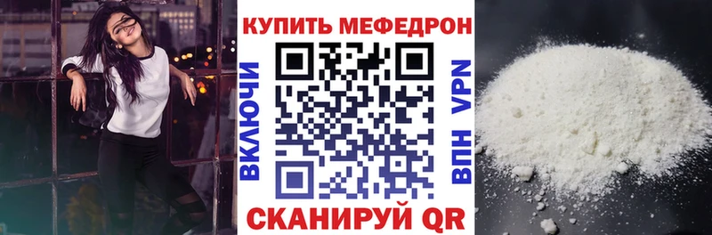 Где можно купить наркотики Магнитогорск КЕТАМИН Cocaine Меф мяу мяу Канабис Гашиш