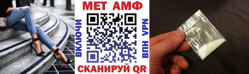 Амфетамин 98%  закладка  Магнитогорск 