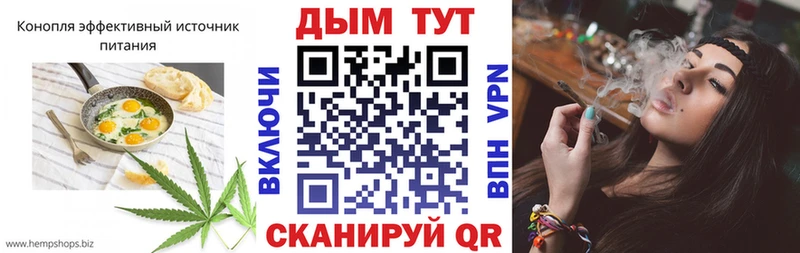 как найти наркотики  мориарти официальный сайт  Cannafood марихуана  Магнитогорск 