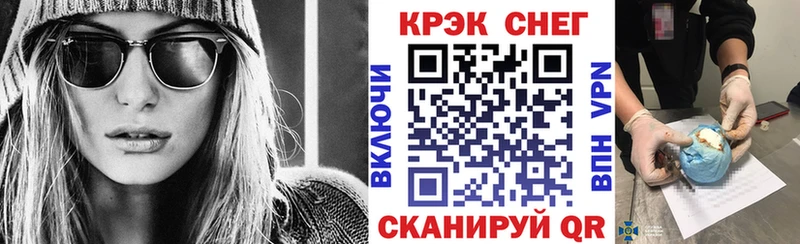 сайты даркнета телеграм  закладки  Магнитогорск  Cocaine Колумбийский 