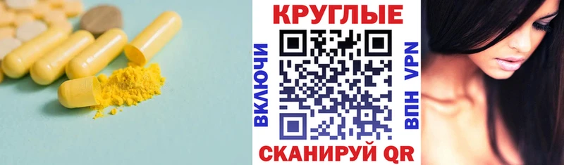 Экстази TESLA  цена   Магнитогорск 