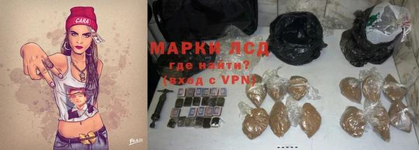 ALPHA PVP Абинск