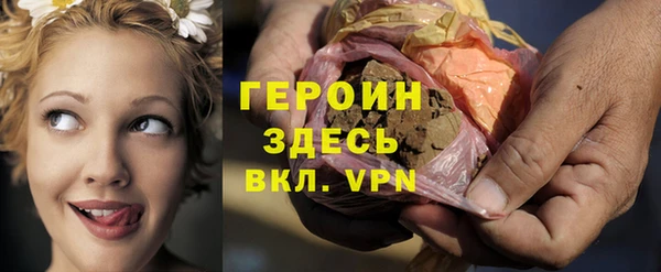 гашик Лихославль