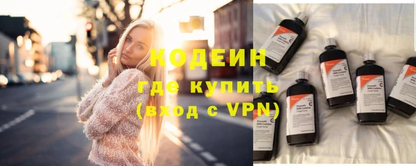 ALPHA PVP Абинск