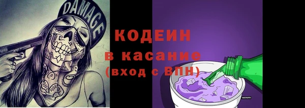 ALPHA PVP Абинск