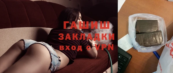 ALPHA PVP Абинск
