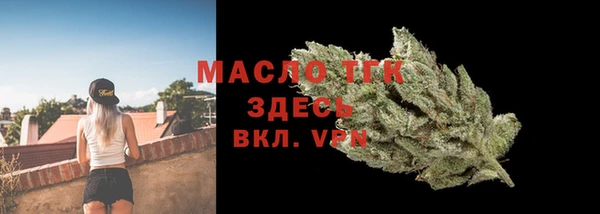 ALPHA PVP Абинск