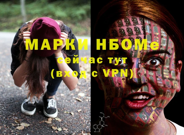 ALPHA PVP Абинск