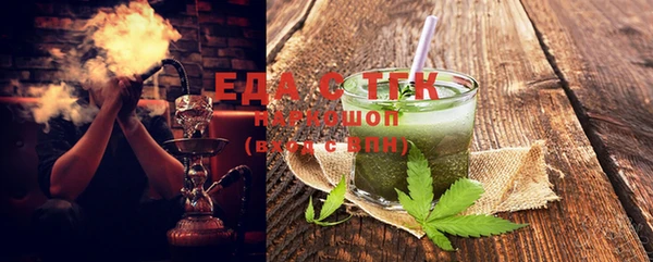 ешки Абдулино