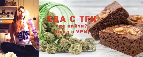 ALPHA PVP Абинск
