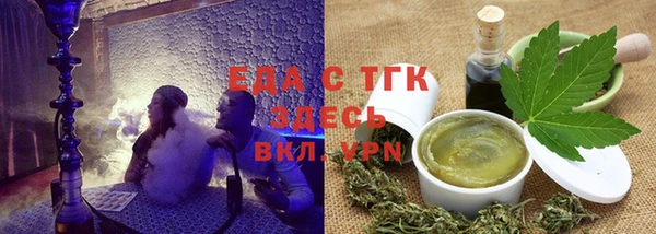 ALPHA PVP Абинск