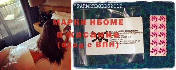 ALPHA PVP Абинск