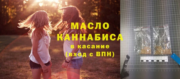 ALPHA PVP Абинск