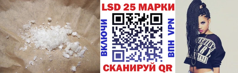 Лсд 25 экстази кислота купить наркотики цена Магнитогорск