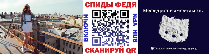 Первитин мет  Магнитогорск 