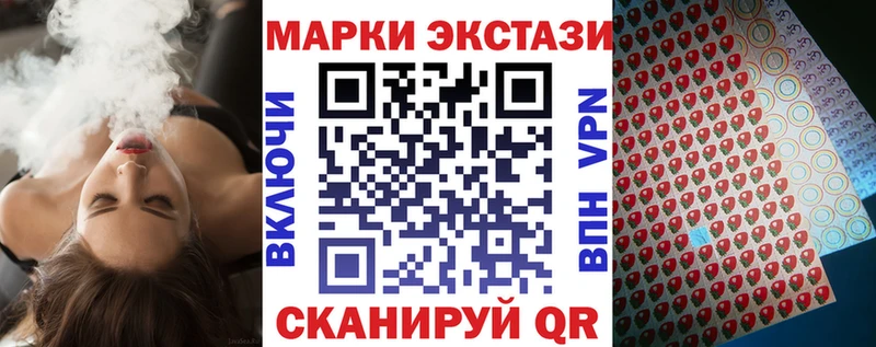 Наркотические марки 1,5мг  Магнитогорск 